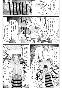 Page 3 of chinkasuchinpo o kuchi de shaseisasenai to derarenai heya ni tojikomerareta sa me Yuzuru