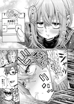 Page 11 of Kurimaro