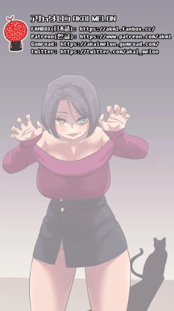 Page 2 of Maru H 04 Mana The Apprentice Witch