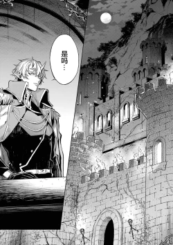 Page 49 of Tensei Shitara Joban de Shinu Naka Boss Datta - Heroine Kenzokuka de Ikinokoru 1 | 转生为初期就死掉的中boss第一卷