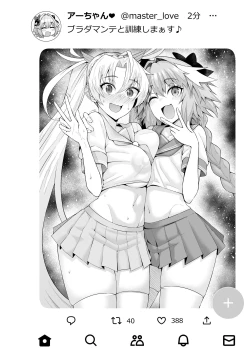 Page 6 of ブラダマンテ、アストルフォと訓練する❤