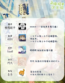 Page 92 of kao no nai ekisutora｜无面戏子