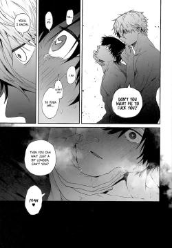 Page 16 of Hatsu Kuu | First Meal