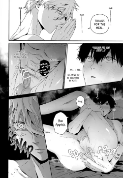 Page 21 of Hatsu Kuu | First Meal