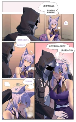 Page 10 of ［LSC5］个人系列-普罗旺斯