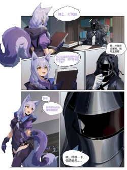 Page 2 of ［LSC5］个人系列-普罗旺斯