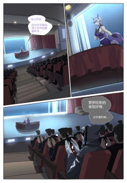 Page 6 of ［LSC5］个人系列-普罗旺斯