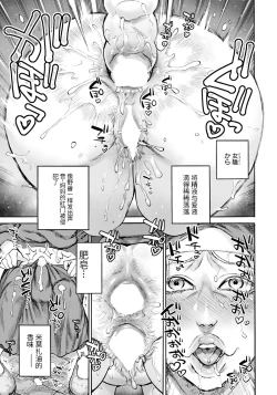 Page 57 of 聖淫母ビルギッタ 第1-4話