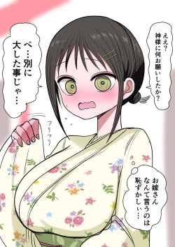 Page 105 of Sotobenkei no Ouji-sama