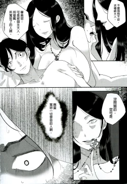Page 14 of Yuuwa
