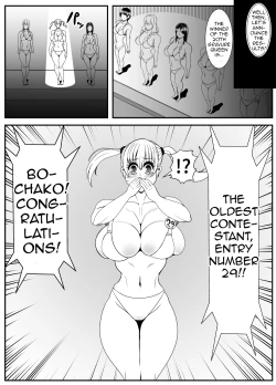 Page 32 of Zonico Himan-ka! Bochaco no Fukushuugeki! | *nico Fattened! *chako's Revenge!