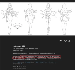 Page 22 of （lsc5）阿斯卡伦