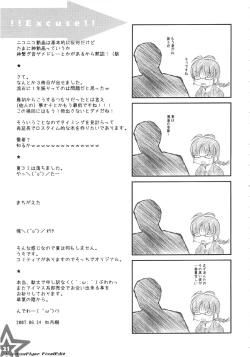 Page 20 of R@INBOW FLYER final edit