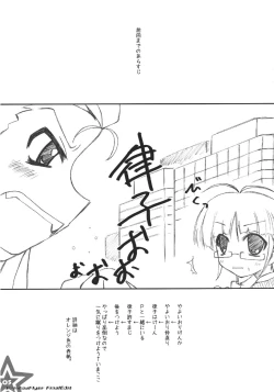 Page 4 of R@INBOW FLYER final edit