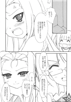 Page 5 of R@INBOW FLYER final edit