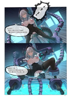 Page 15 of 角色系列——多萝西霍尔海雅本【2.0】