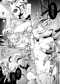 Page 15 of Bee Minor