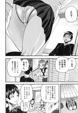 Page 104 of PINKS LINKS