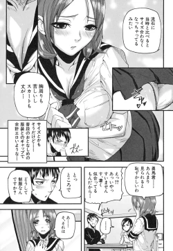 Page 106 of PINKS LINKS