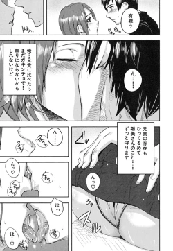 Page 114 of PINKS LINKS