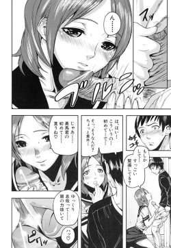 Page 115 of PINKS LINKS