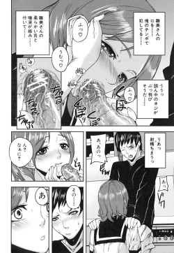 Page 117 of PINKS LINKS