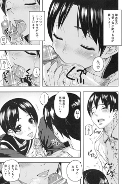 Page 140 of PINKS LINKS