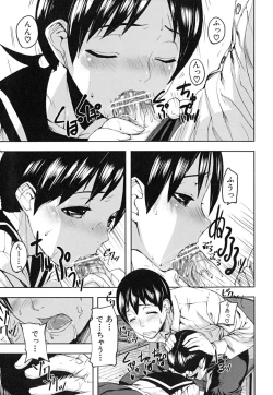 Page 142 of PINKS LINKS