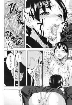 Page 143 of PINKS LINKS