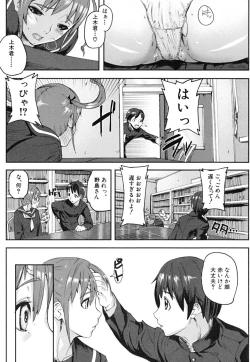 Page 14 of PINKS LINKS