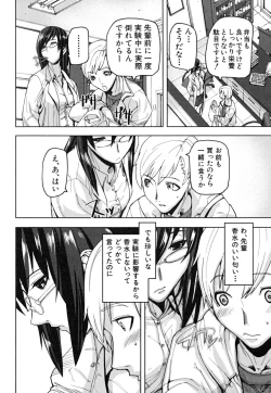 Page 157 of PINKS LINKS