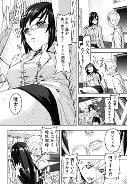 Page 159 of PINKS LINKS