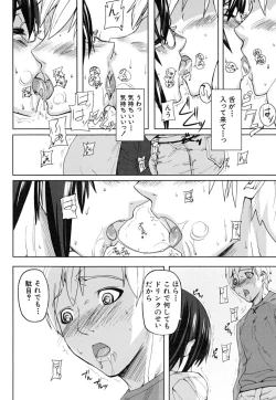 Page 163 of PINKS LINKS