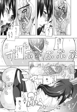 Page 172 of PINKS LINKS