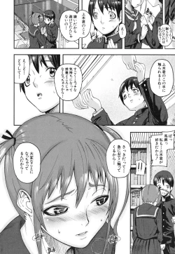 Page 17 of PINKS LINKS