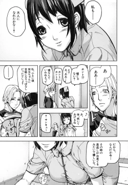 Page 188 of PINKS LINKS