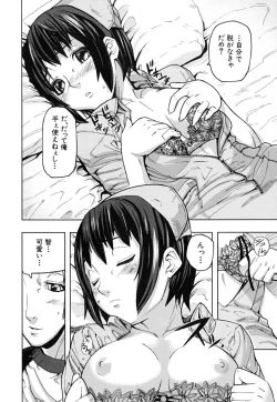 Page 199 of PINKS LINKS