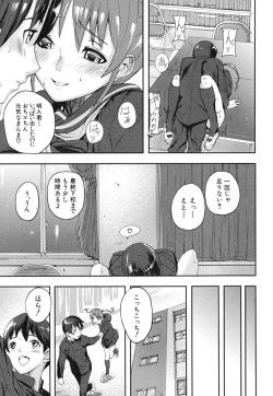 Page 34 of PINKS LINKS