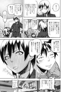 Page 40 of PINKS LINKS