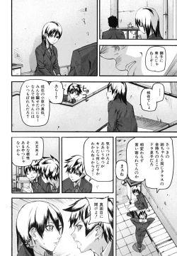 Page 43 of PINKS LINKS