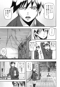 Page 44 of PINKS LINKS