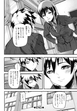 Page 75 of PINKS LINKS