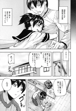 Page 78 of PINKS LINKS