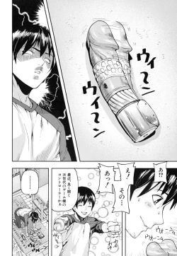 Page 79 of PINKS LINKS