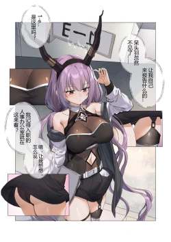 Page 1 of 角色个人——提丰本