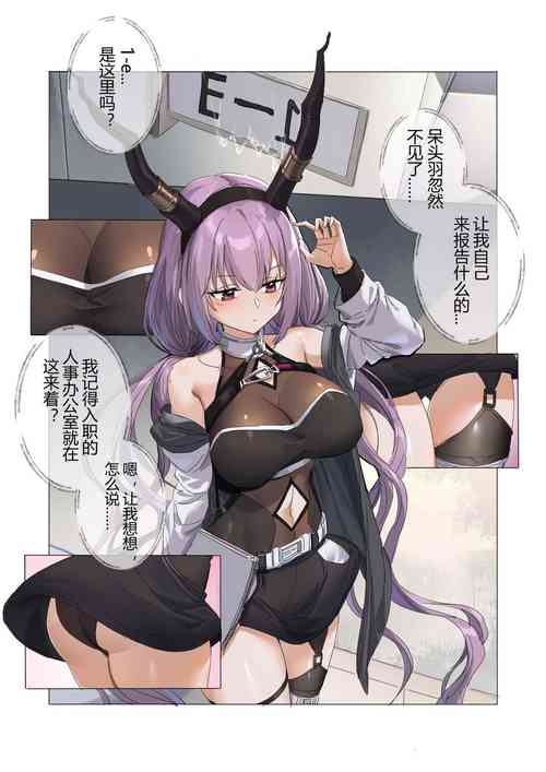 Download 角色个人——提丰本