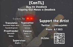 Page 27 of Bug tte Deadlock | Tripping Out Means a Deadlock