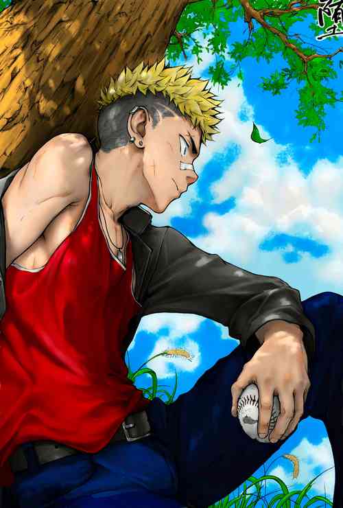 Download Extraordinary || Full Colored