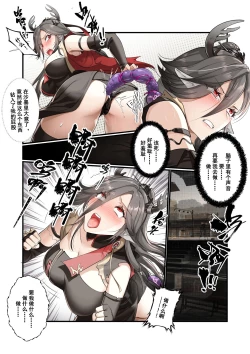 Page 2 of 个人系列——仇白本