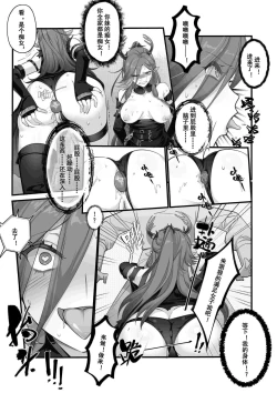 Page 4 of 个人系列——仇白本